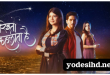 Yeh Rishta Kya Kehlata Hai Tv Serial