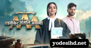 advocate anjali awasthi tv serial