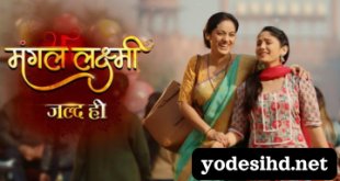 Mangal Lakshmi New Serial yodesi hd