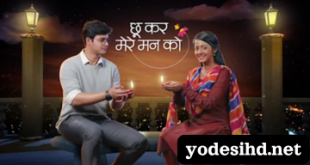 Chookar Mere Maan Ko Tv Serial yodesihd