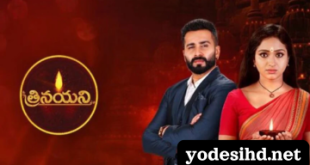 Trinayani TV Show Online Watch on yodesi