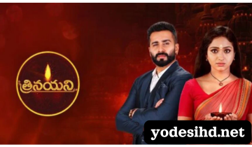 Trinayani TV Show Online Watch on yodesi