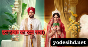 Iss Ishq Ka Rabb Rakha Tv Serial