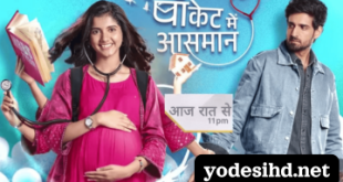Pocket Mein Aasman Watch